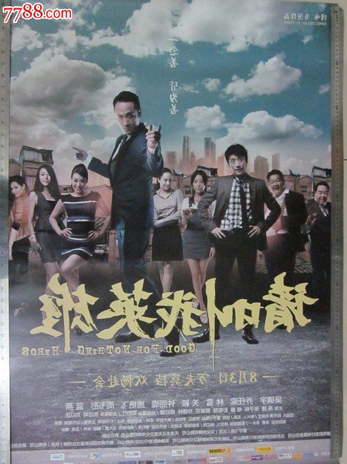 长沙市不动产权证样本
